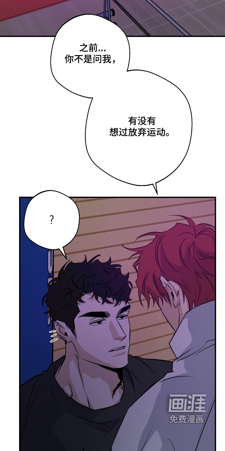 第112章：不要自责
