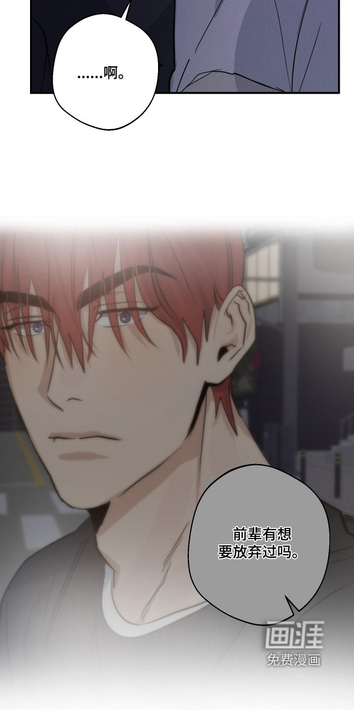 第112章：不要自责