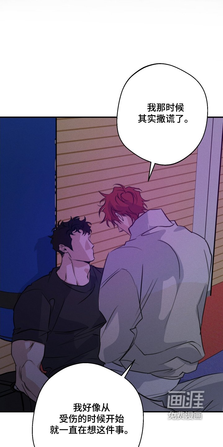 第112章：不要自责