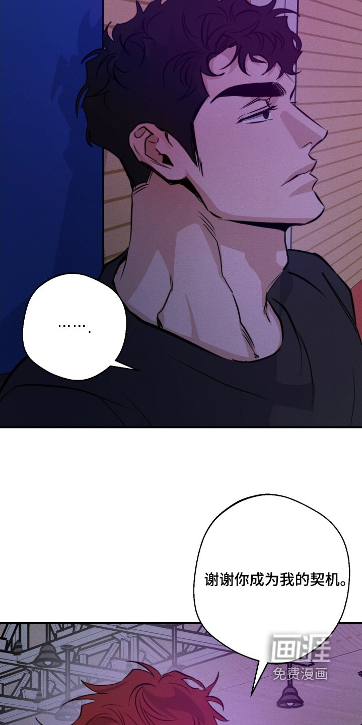 第112章：不要自责