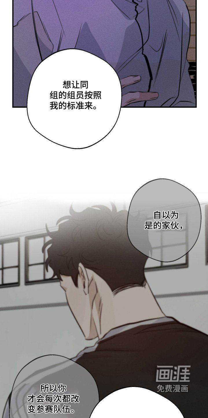 第112章：不要自责