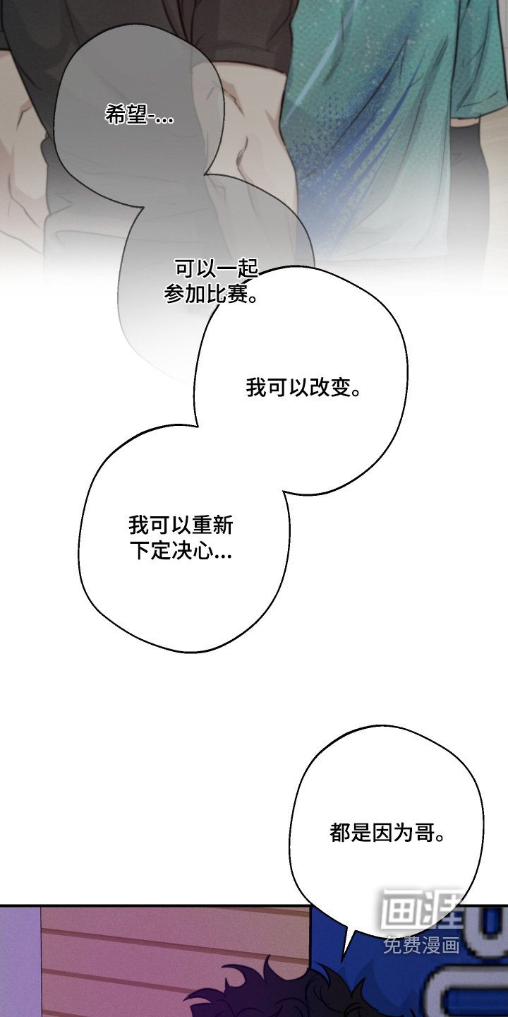 第112章：不要自责