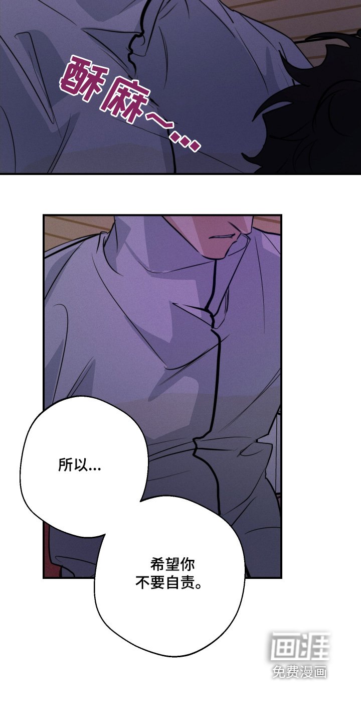 第112章：不要自责