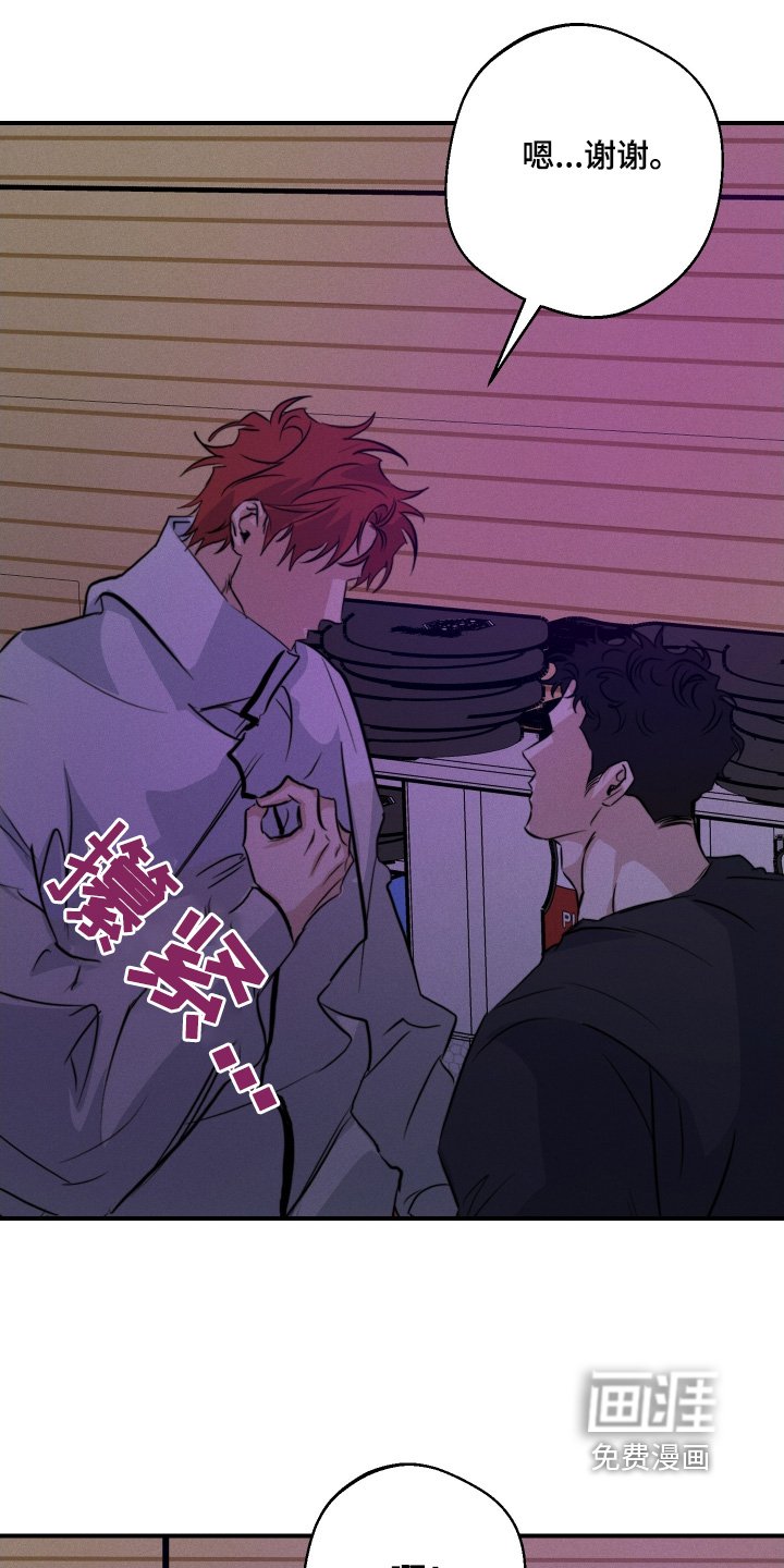 第112章：不要自责