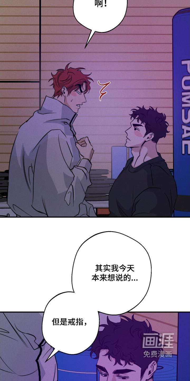 第112章：不要自责