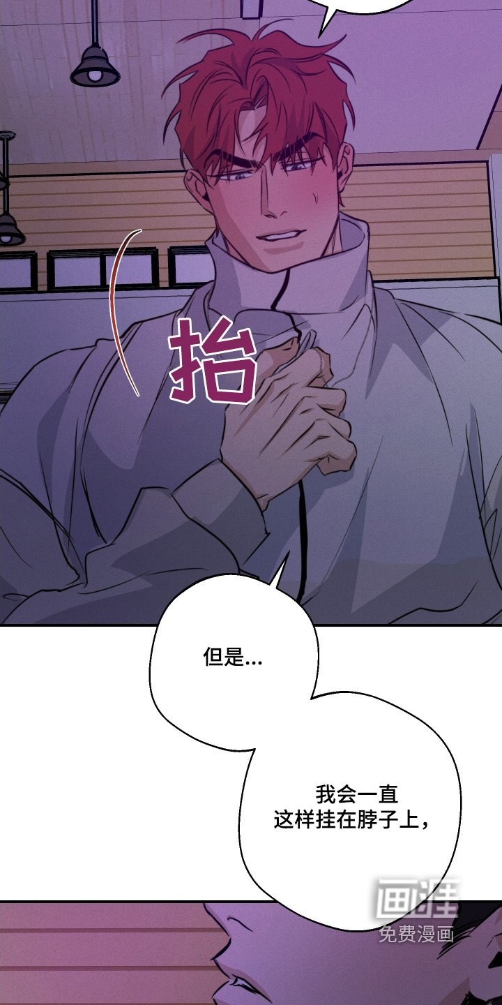 第112章：不要自责