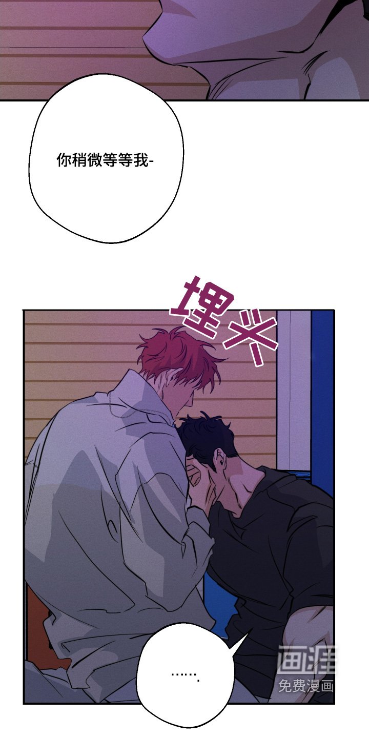 第112章：不要自责