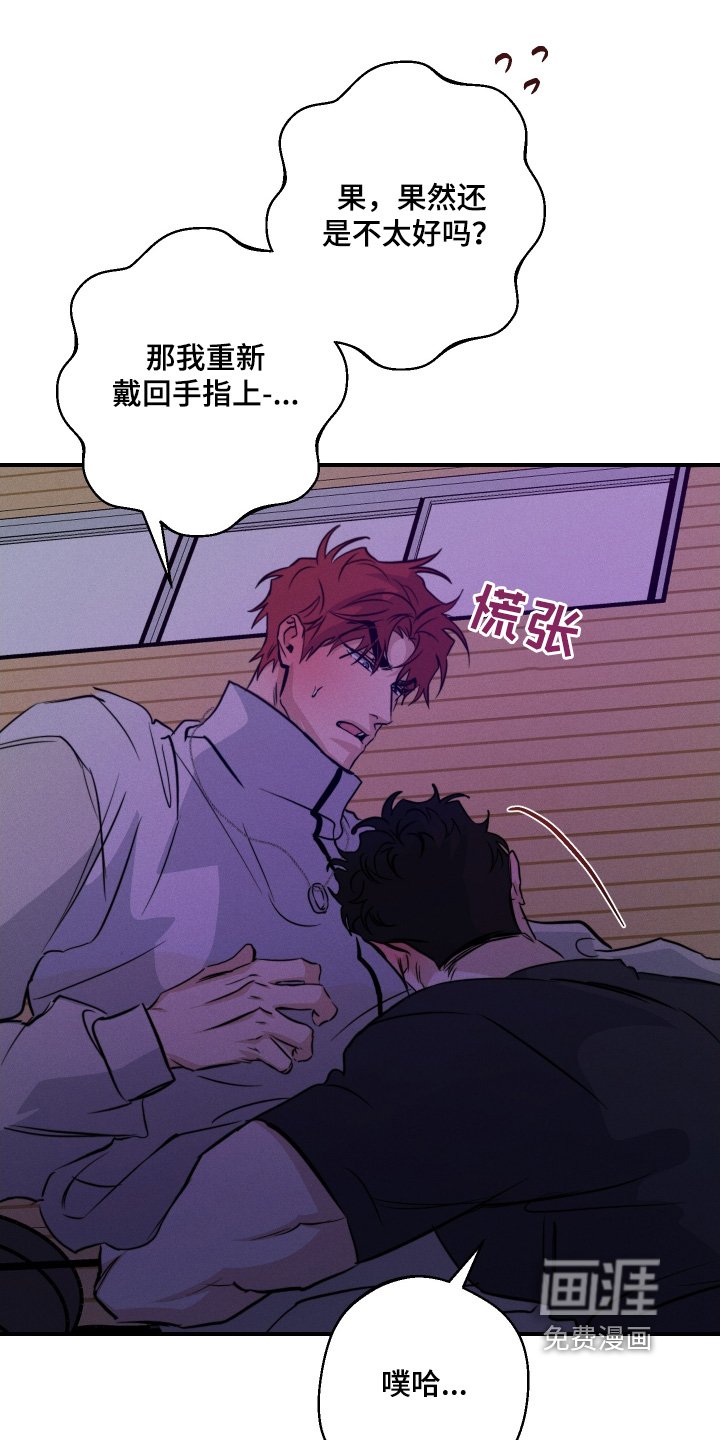 第112章：不要自责