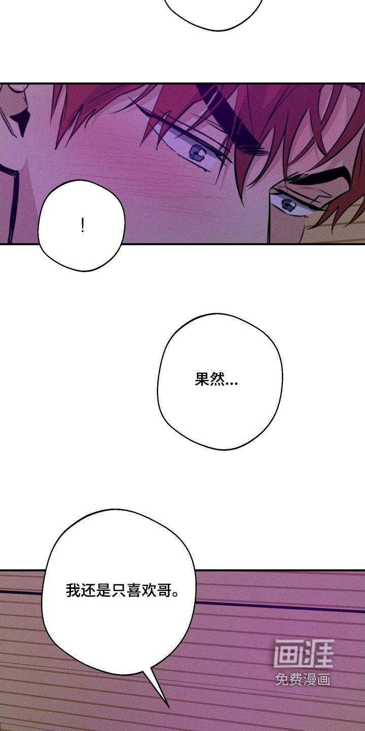 第112章：不要自责