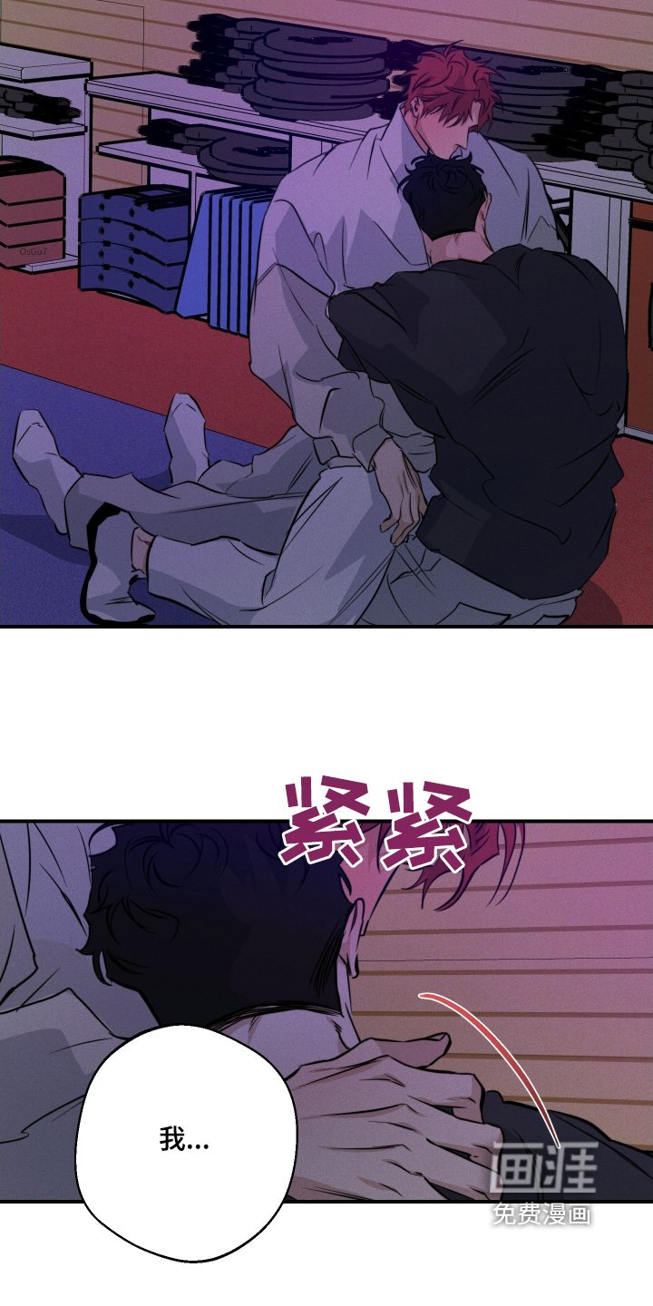 第112章：不要自责