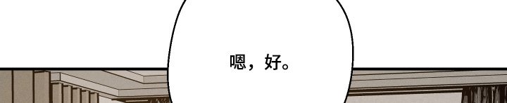 第113章：我们的关系