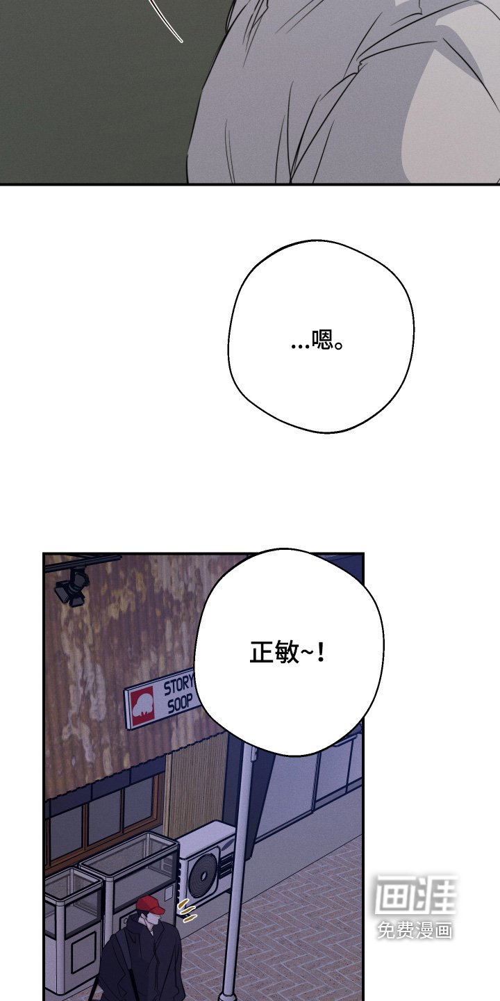 第113章：我们的关系