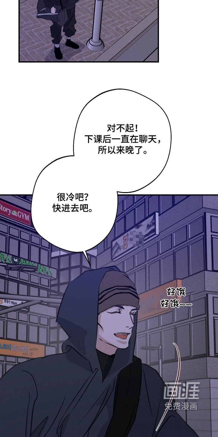 第113章：我们的关系