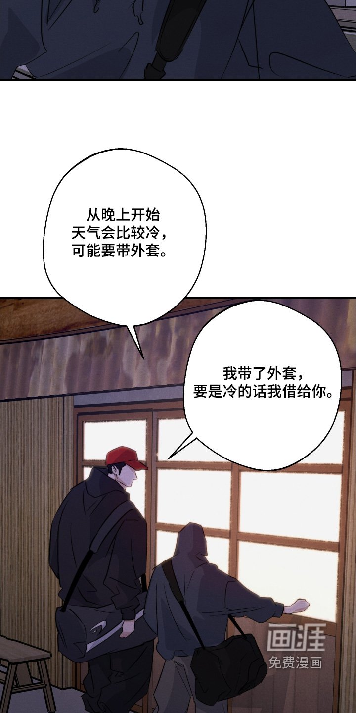 第113章：我们的关系