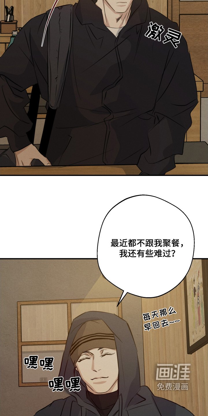 第113章：我们的关系