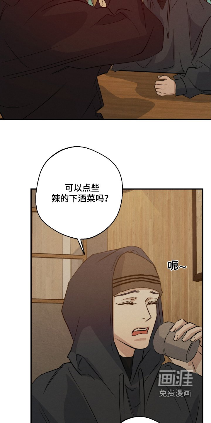 第113章：我们的关系