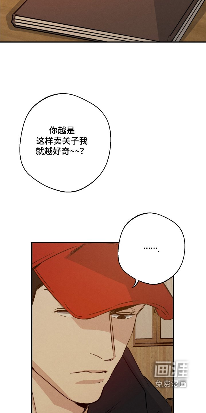 第113章：我们的关系