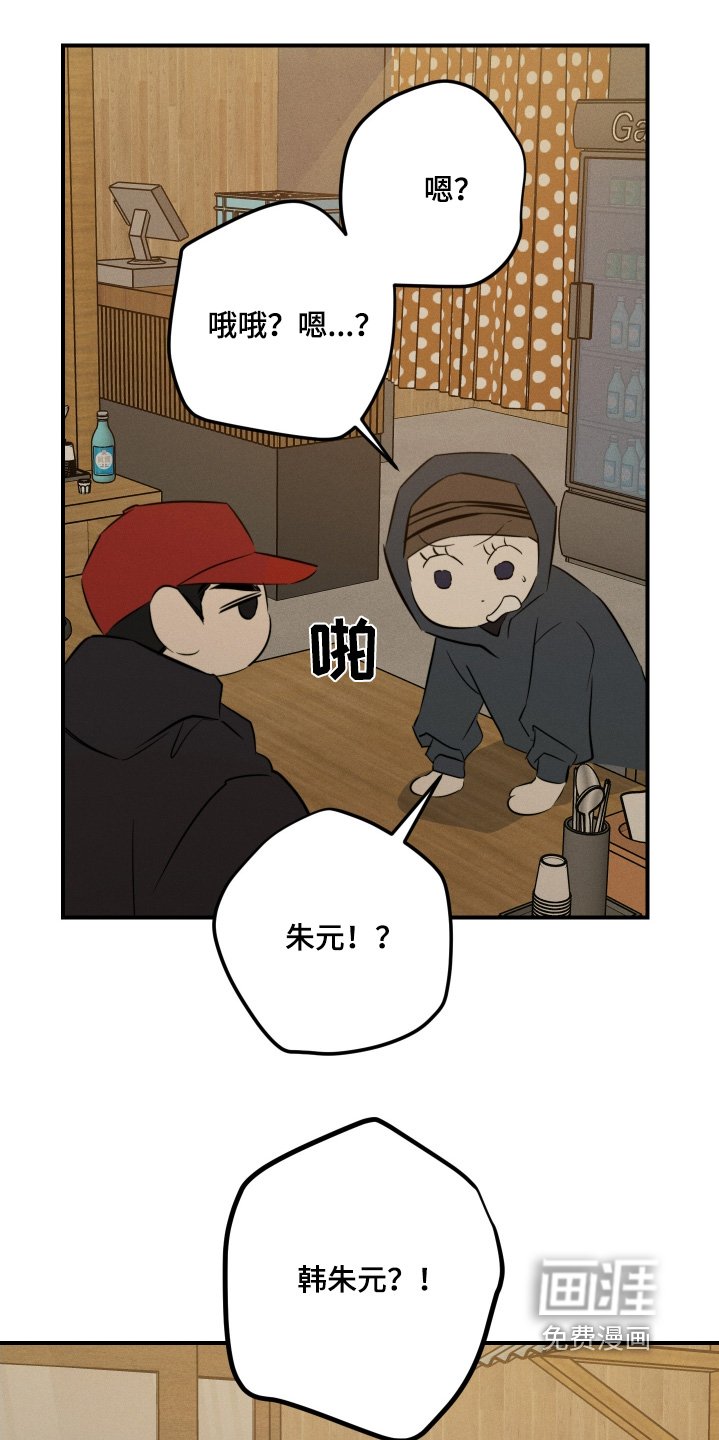 第113章：我们的关系