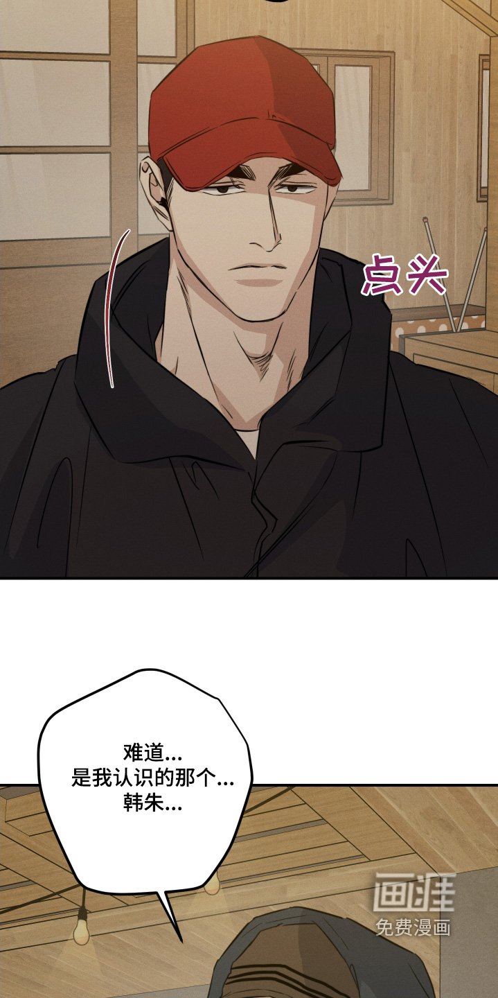 第113章：我们的关系
