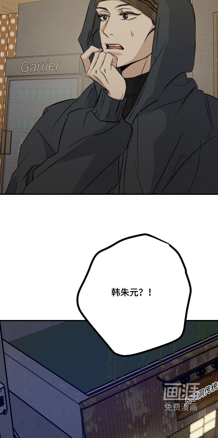 第113章：我们的关系