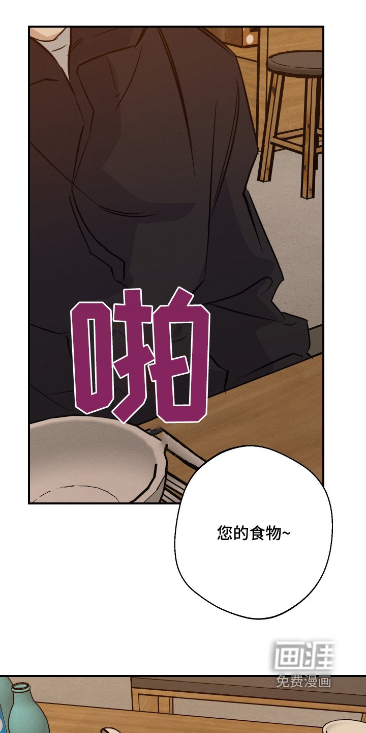 第114章：谢谢你