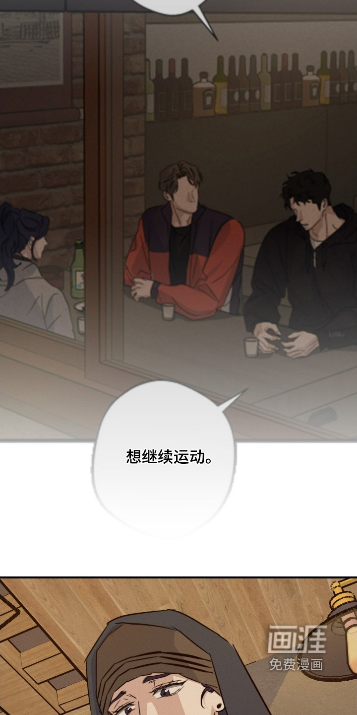 第114章：谢谢你