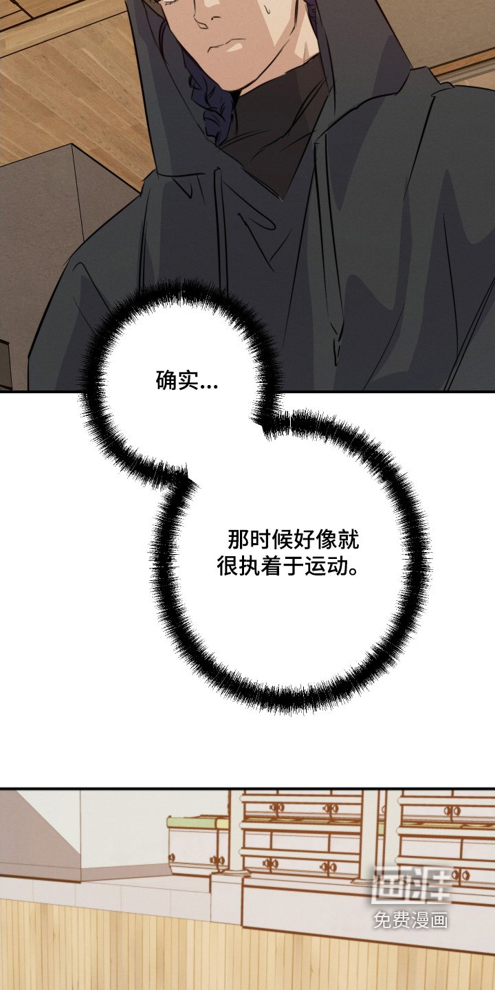 第114章：谢谢你
