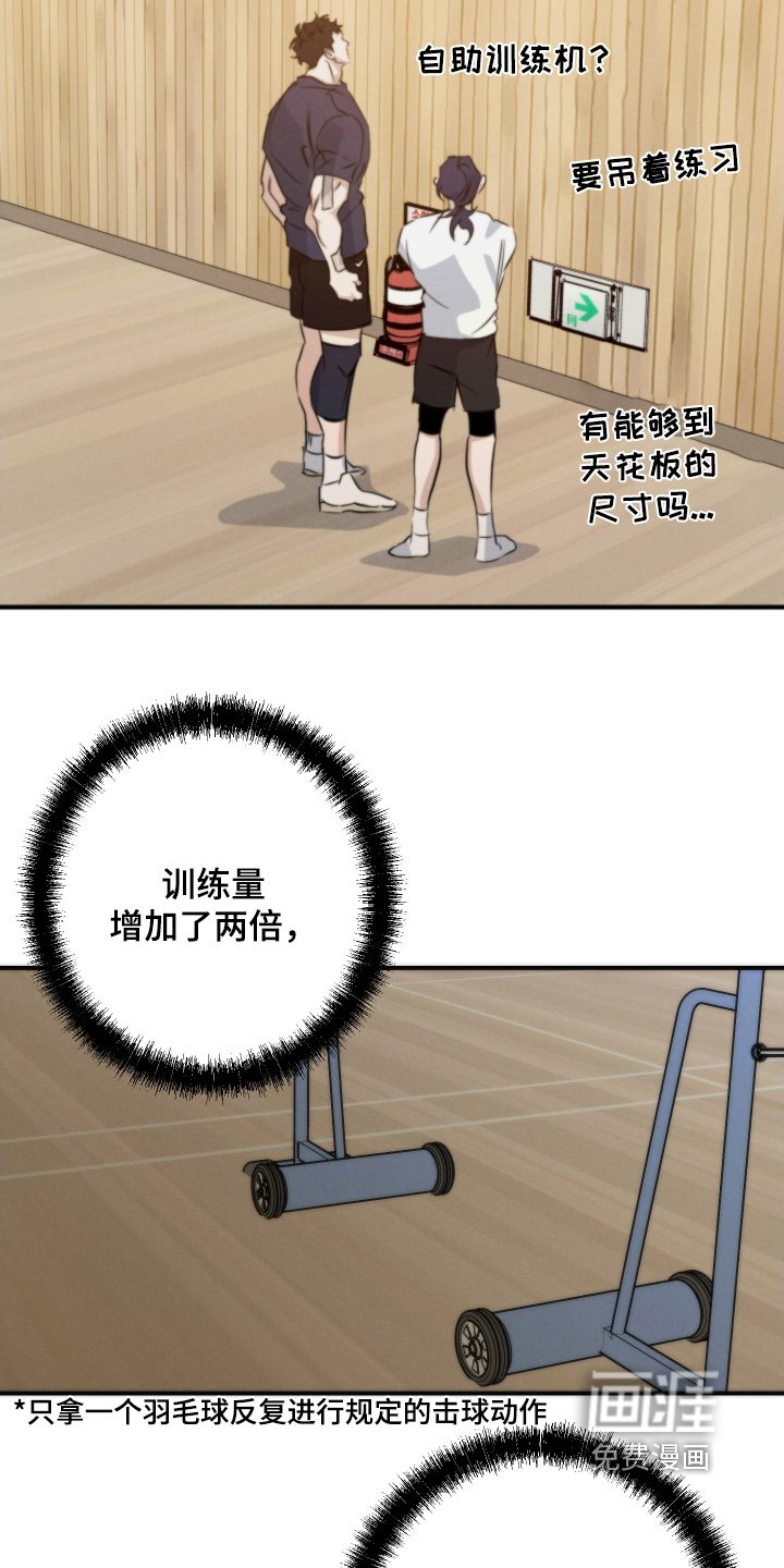 第114章：谢谢你