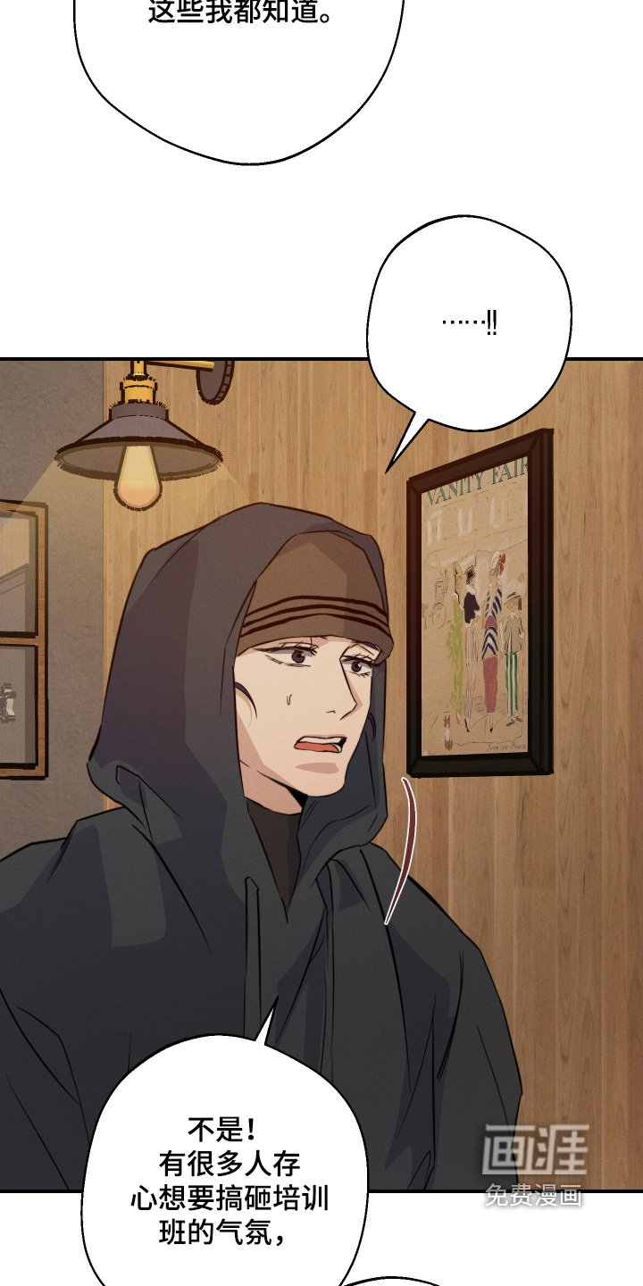 第114章：谢谢你