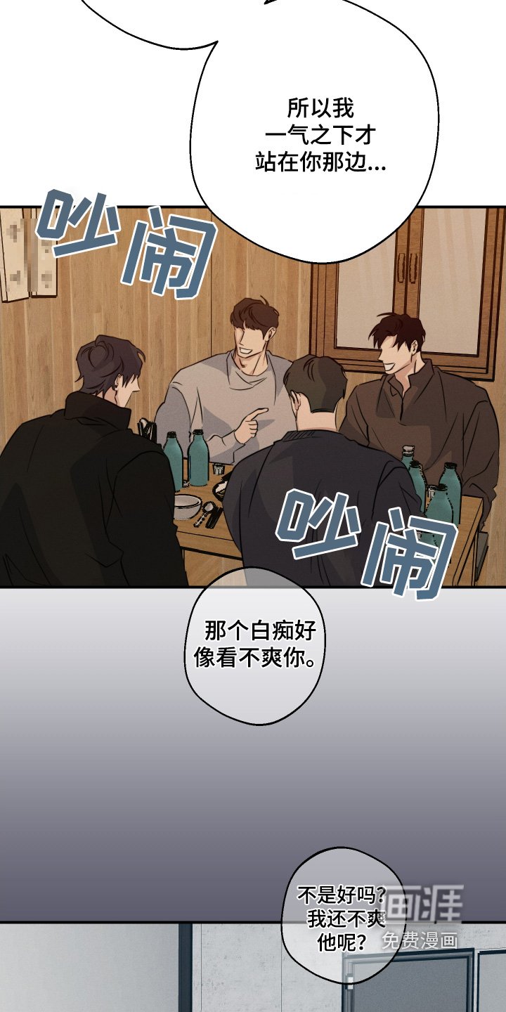 第114章：谢谢你