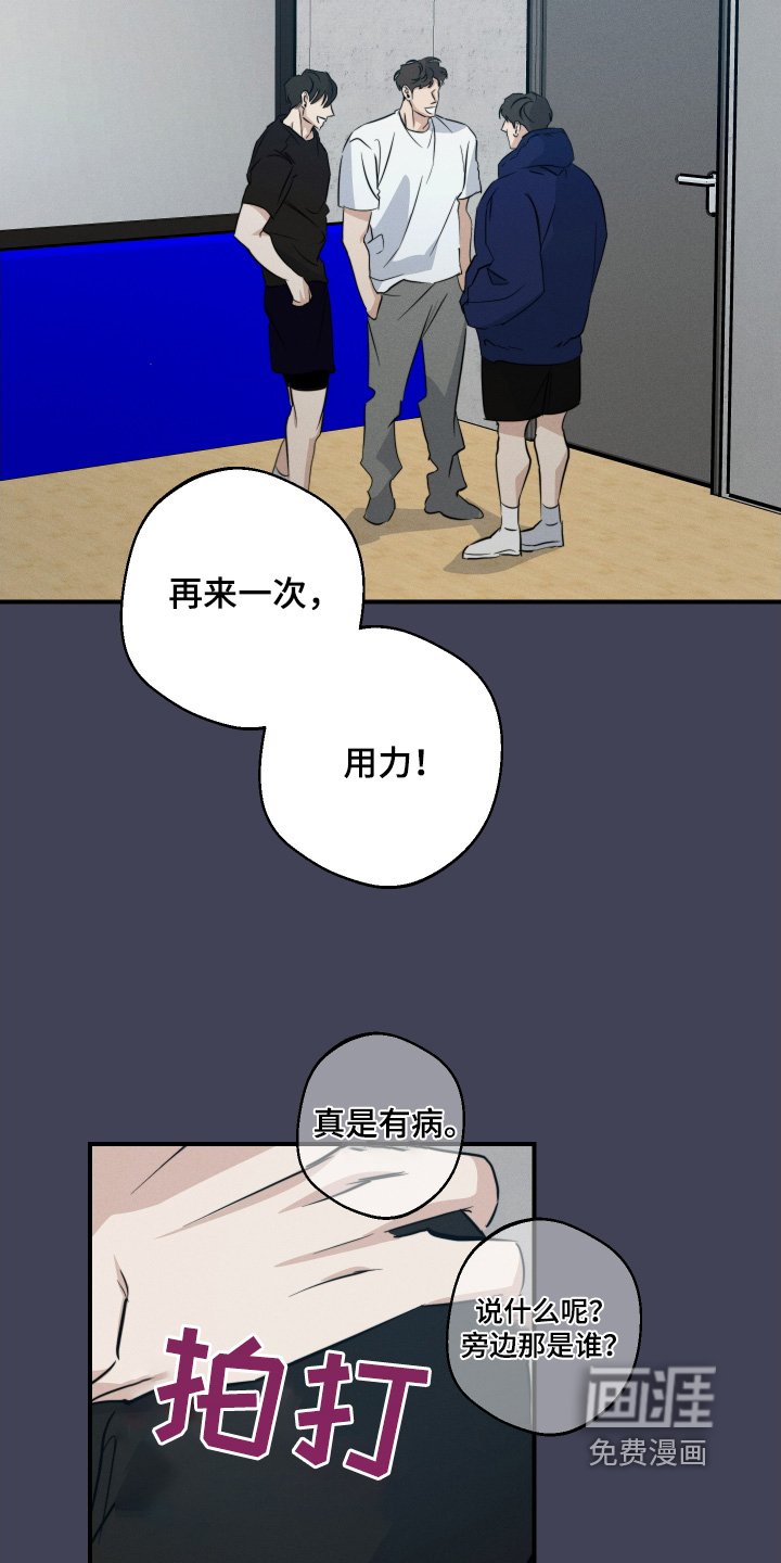 第114章：谢谢你
