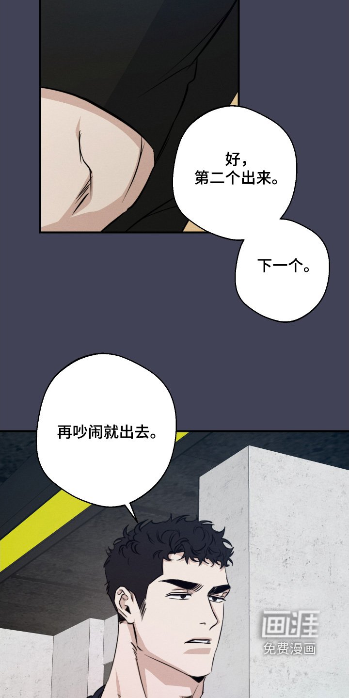 第114章：谢谢你