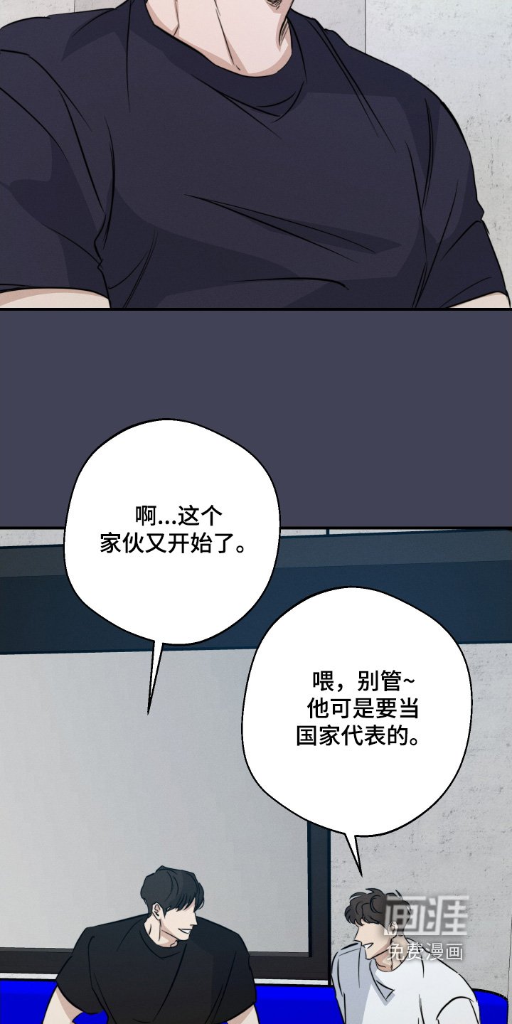 第114章：谢谢你