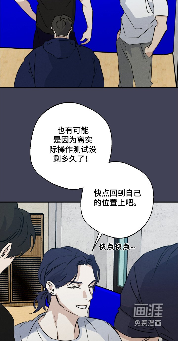 第114章：谢谢你