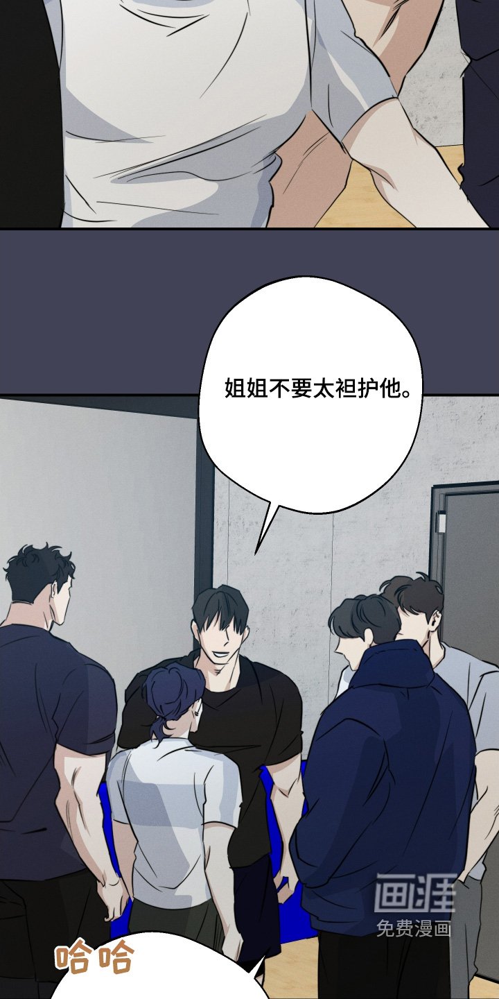 第114章：谢谢你