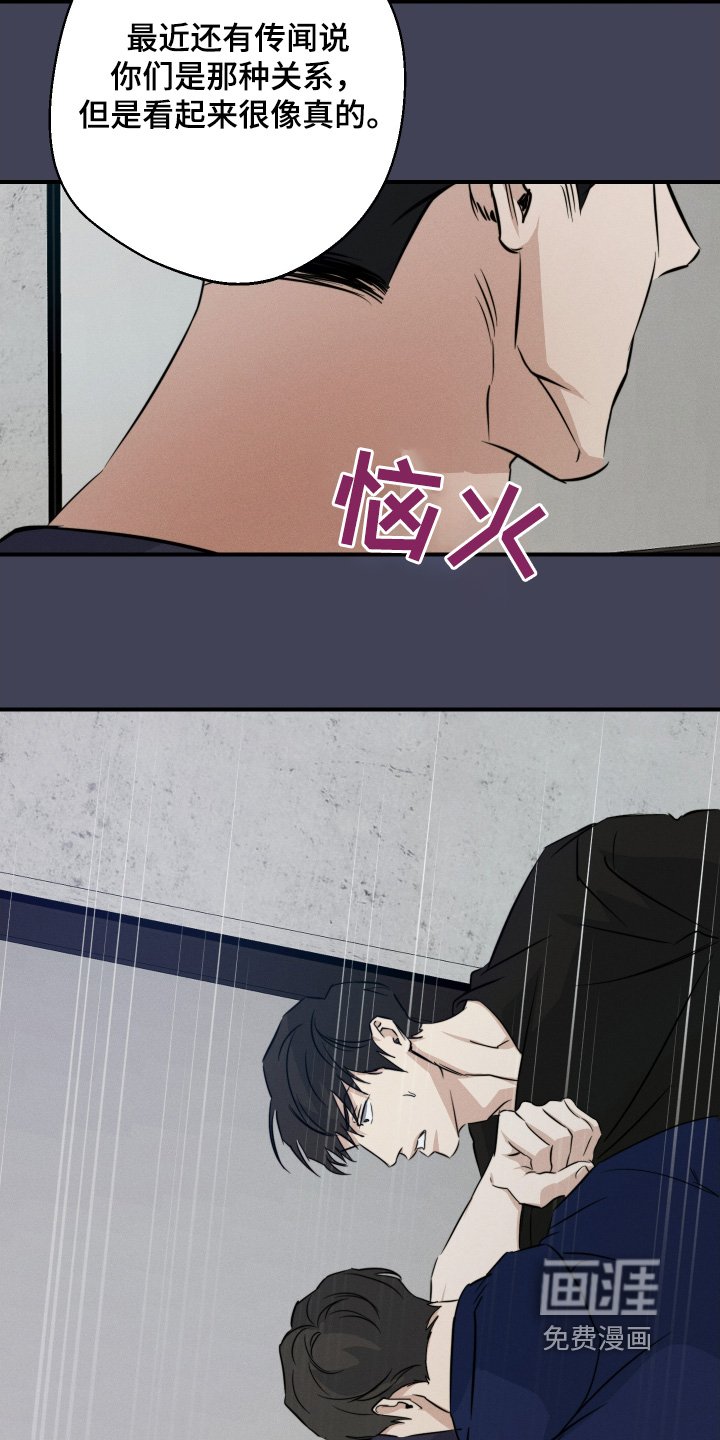 第114章：谢谢你