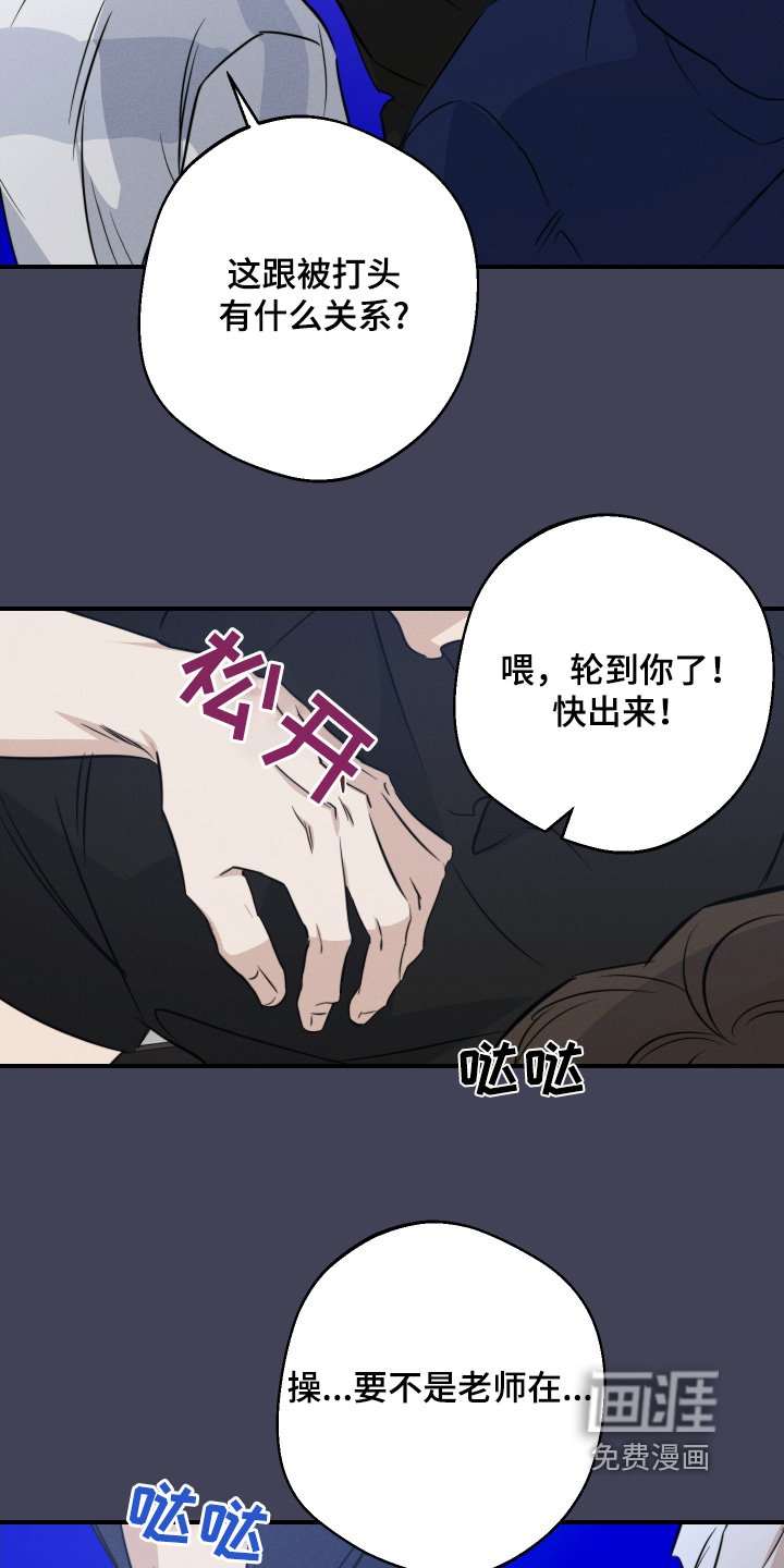 第114章：谢谢你