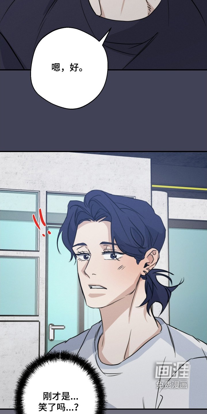 第115章：好伤自尊