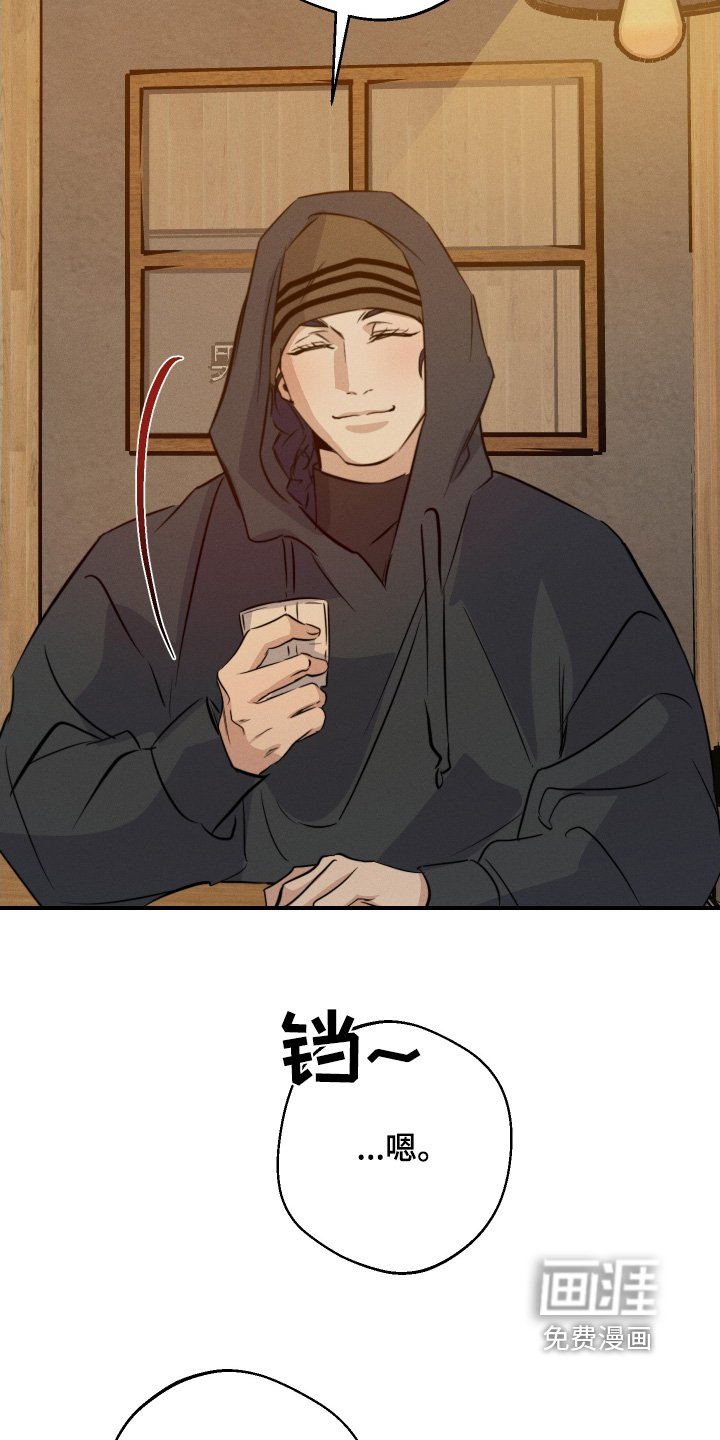 第115章：好伤自尊