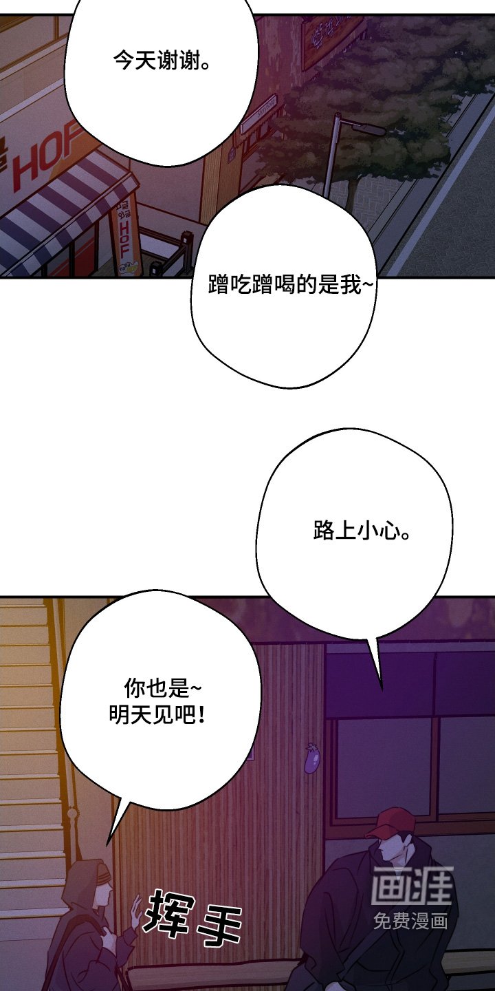 第115章：好伤自尊
