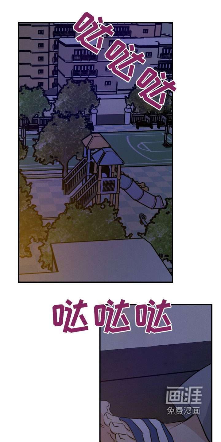 第115章：好伤自尊