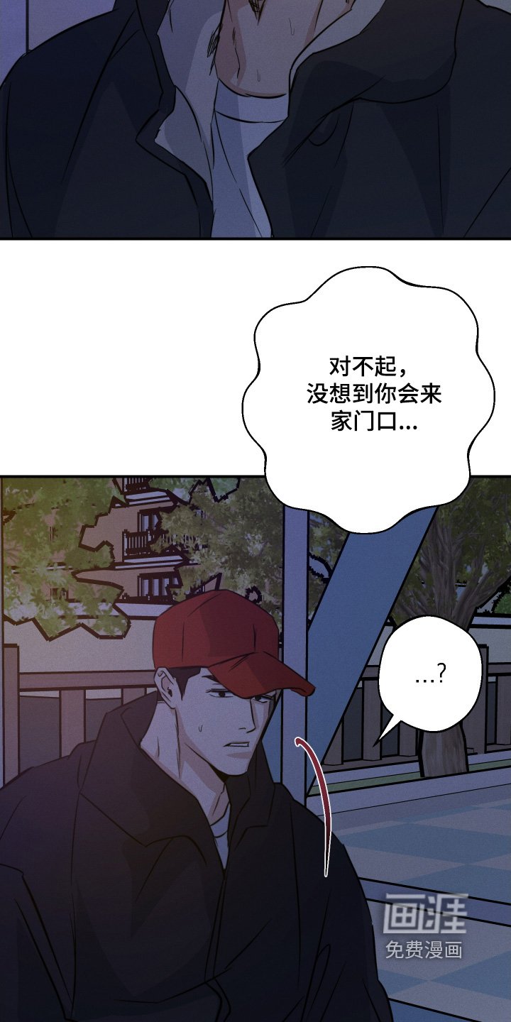 第115章：好伤自尊