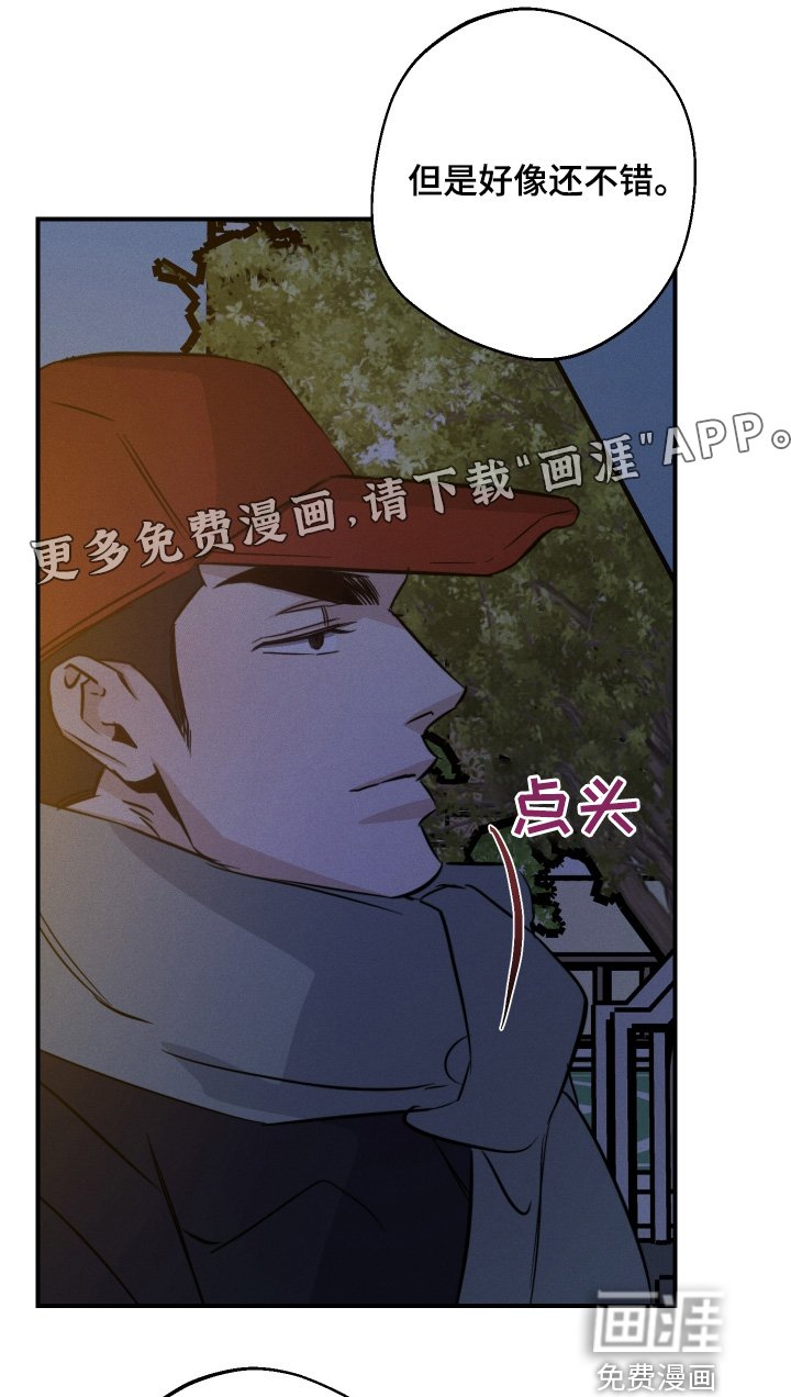第116章：这个给你