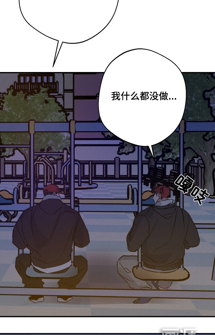 第116章：这个给你