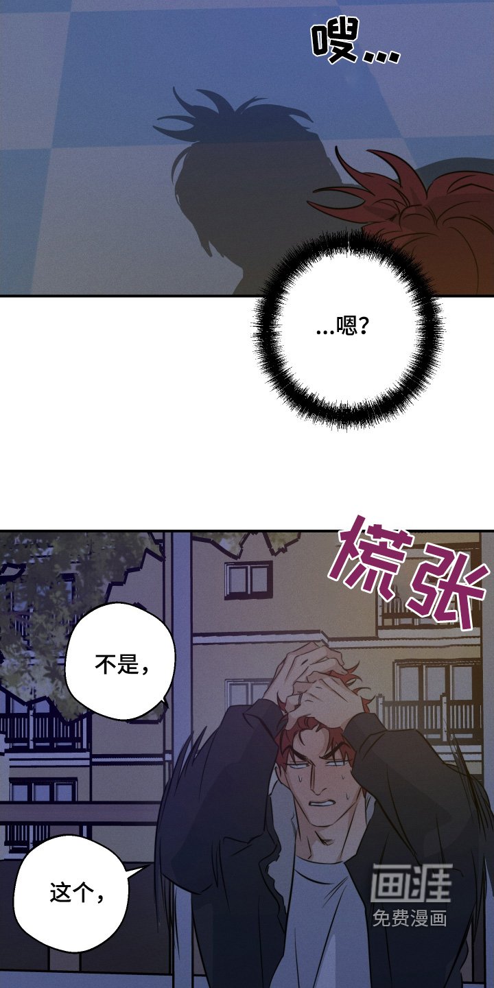 第116章：这个给你