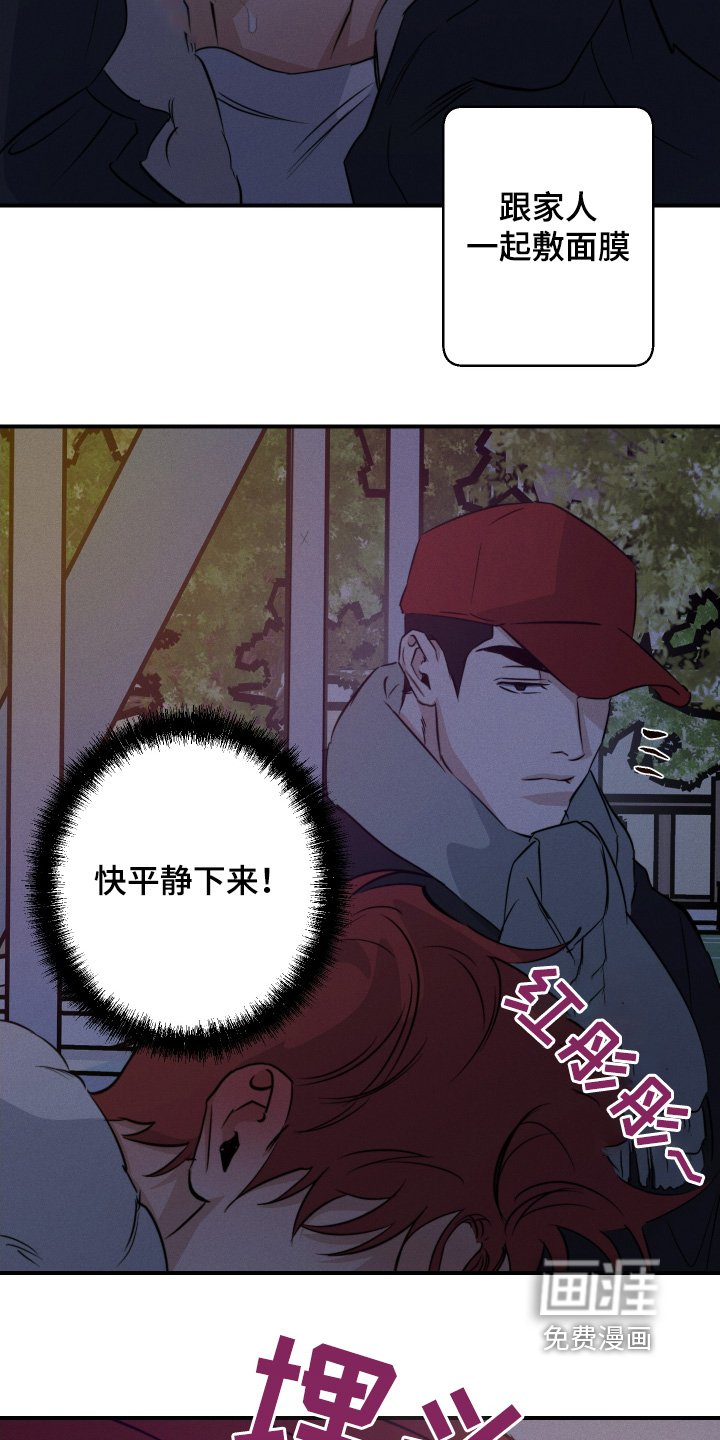 第116章：这个给你