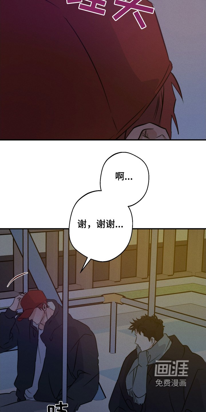 第116章：这个给你