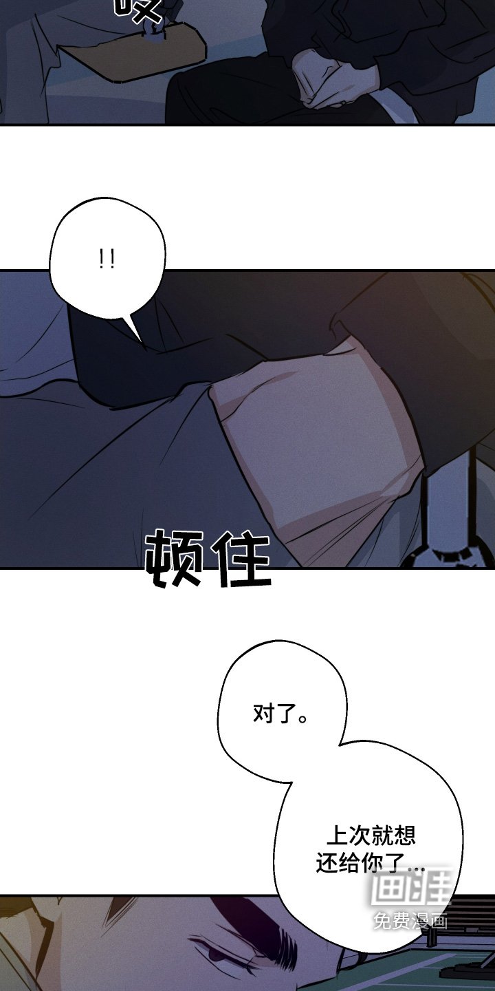 第116章：这个给你