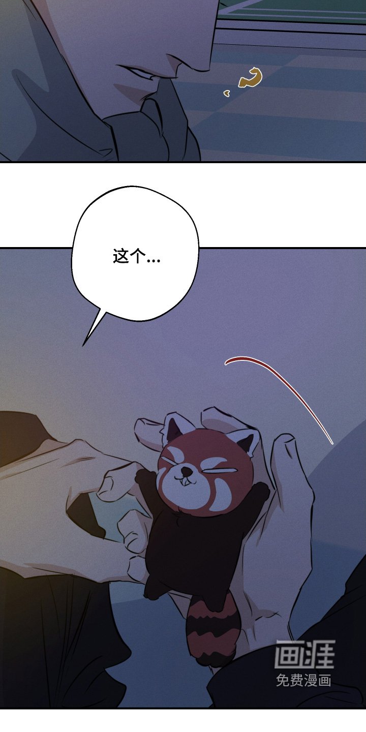 第116章：这个给你