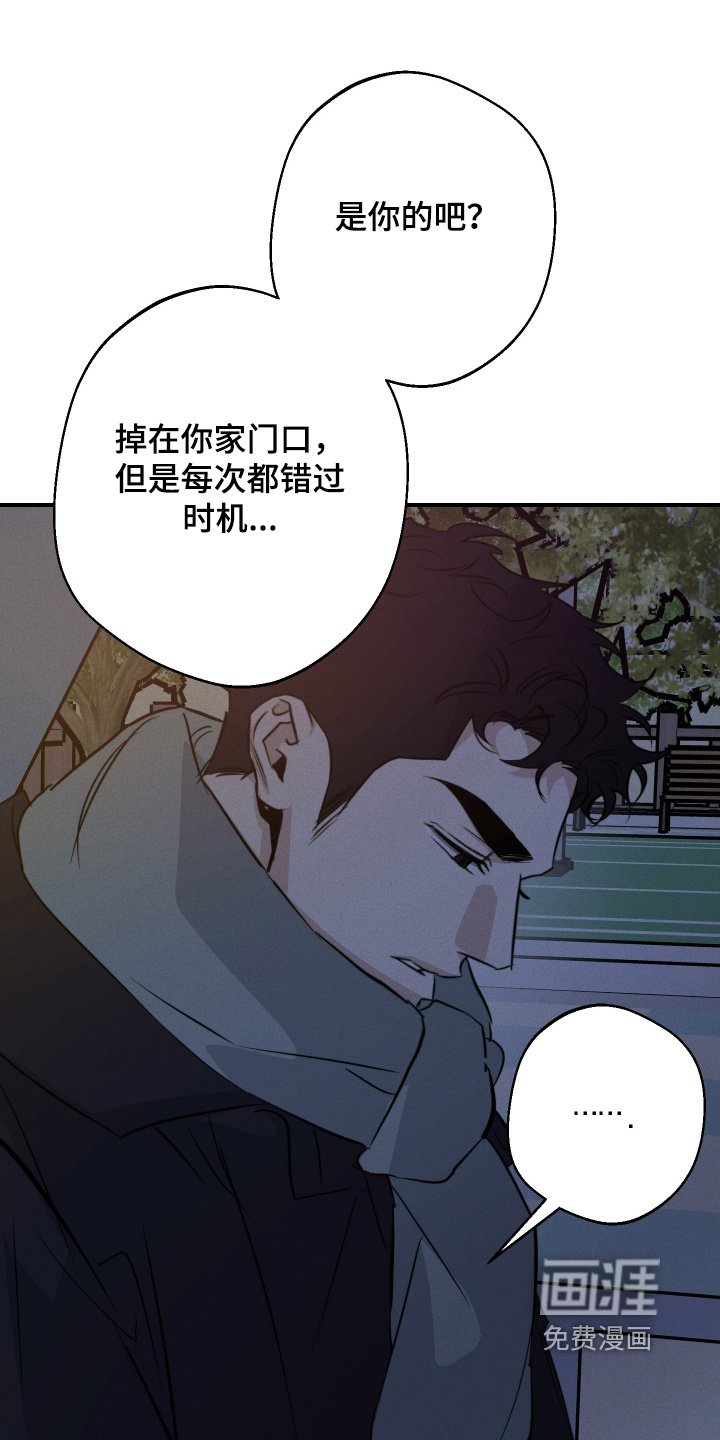 第116章：这个给你